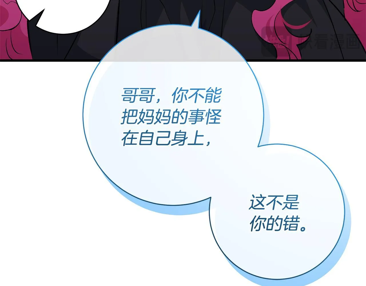 第79话 每个人都很崩溃39