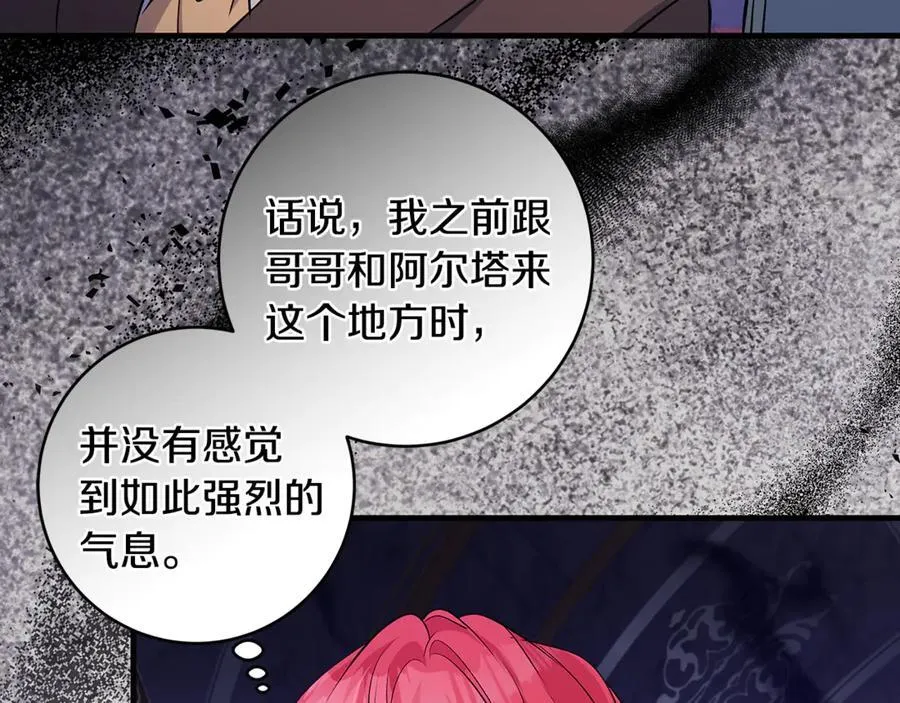 第84话 我必须要看镜子150
