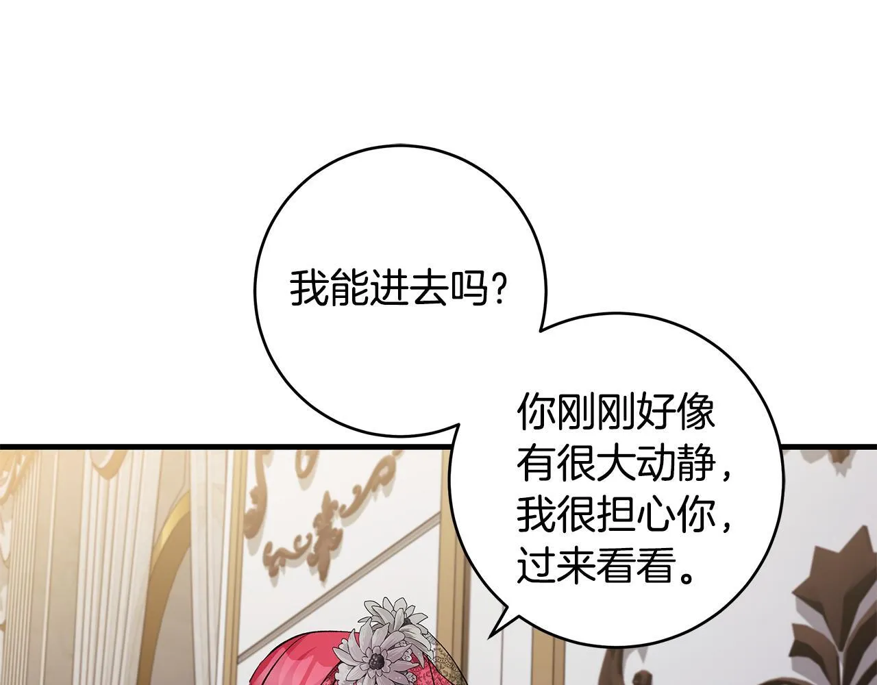 第79话 每个人都很崩溃100