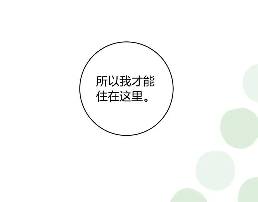 第43话 流落险境遇好友55