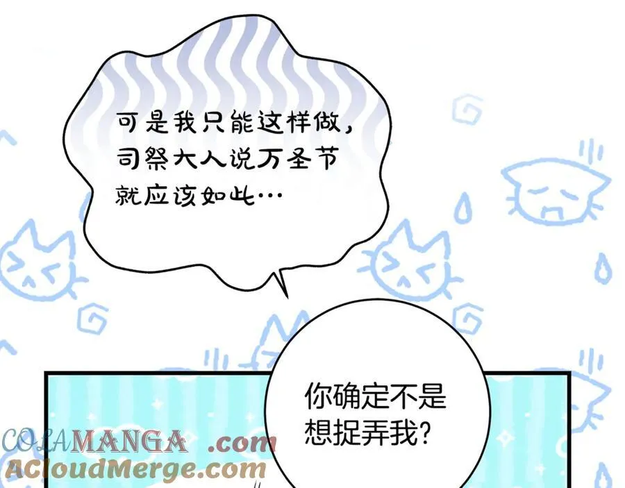 第57话 万圣节惊心动魄108