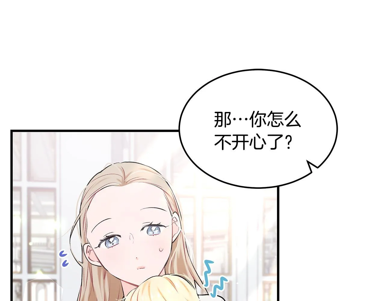 第3话 摇身一变成团宠86