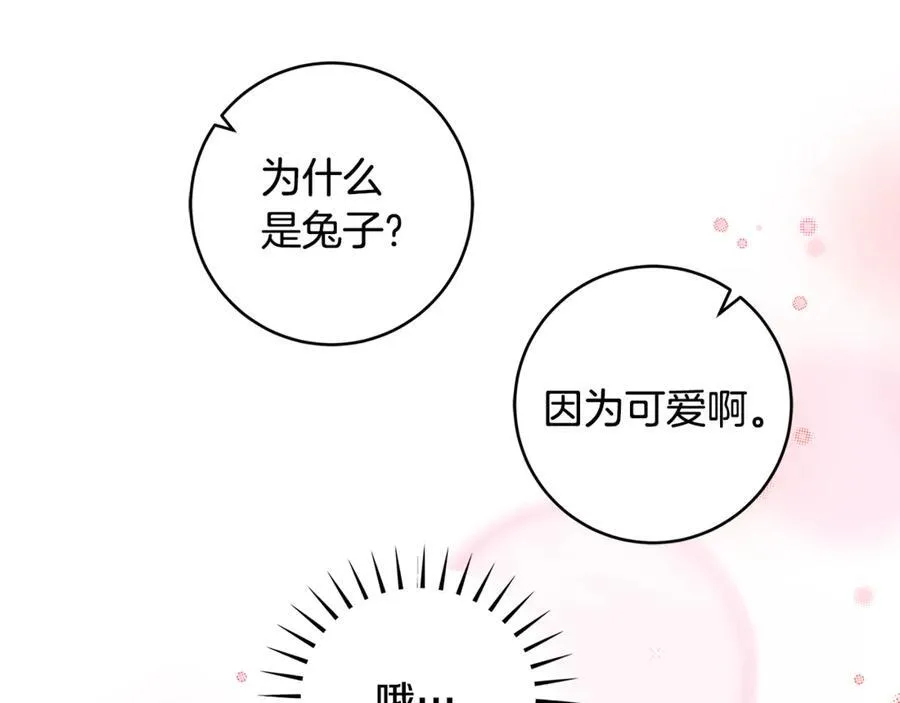 第54话 和妈妈艰难离别57