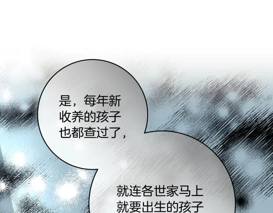 第63话 一颗小小的心脏74