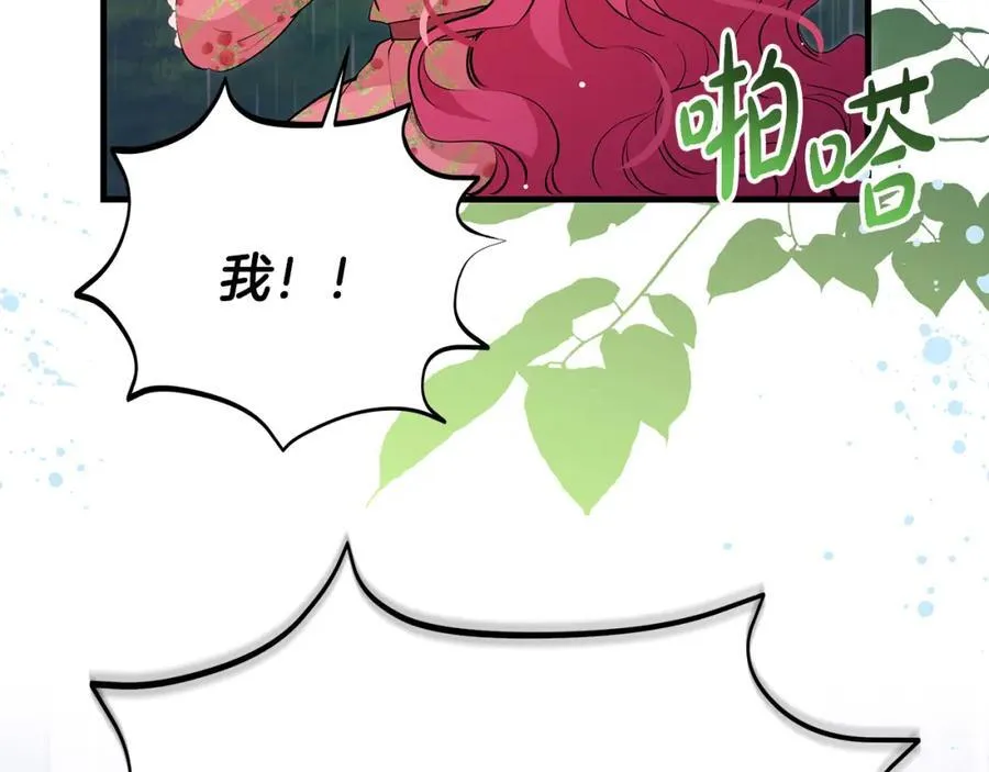 第31话 可怜巴巴地诉苦57