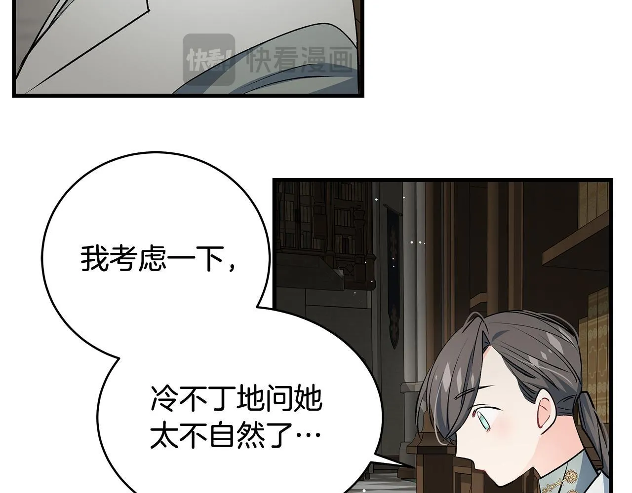 第16话 老大的天才传说136