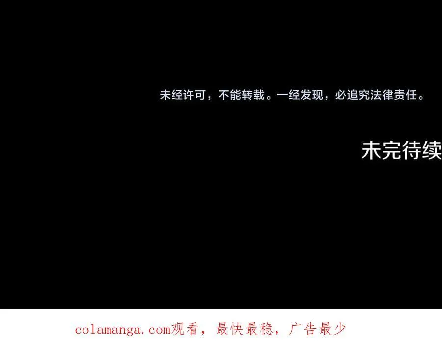 第53话 预见死亡的痛苦175