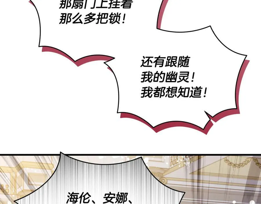 第60话 两小只一起被抓107