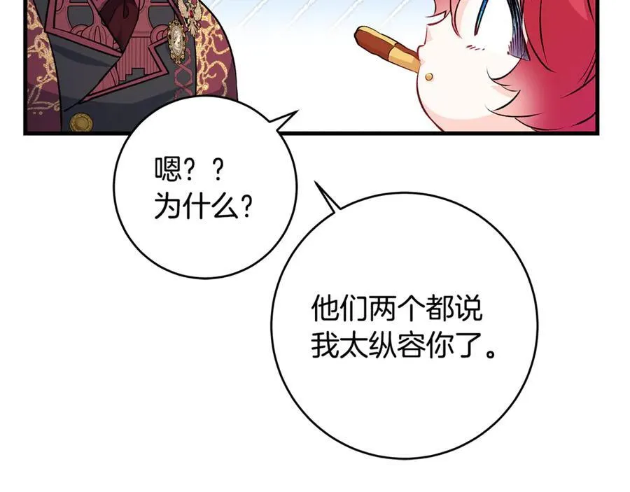 第62话 抚慰心灵的歌曲71