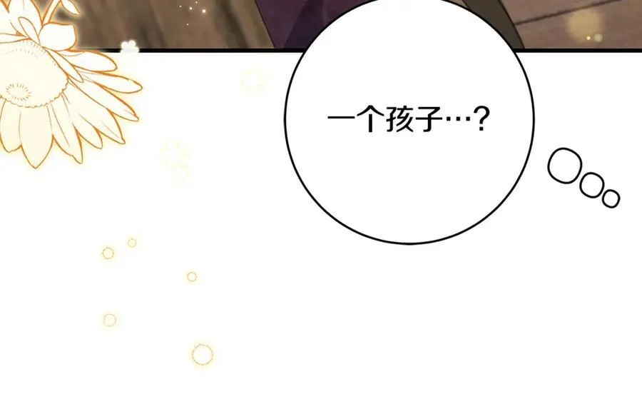 第43话 流落险境遇好友10