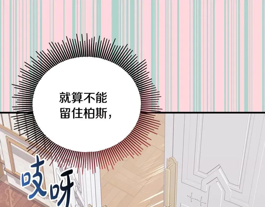 第22话 依依不舍的送别101