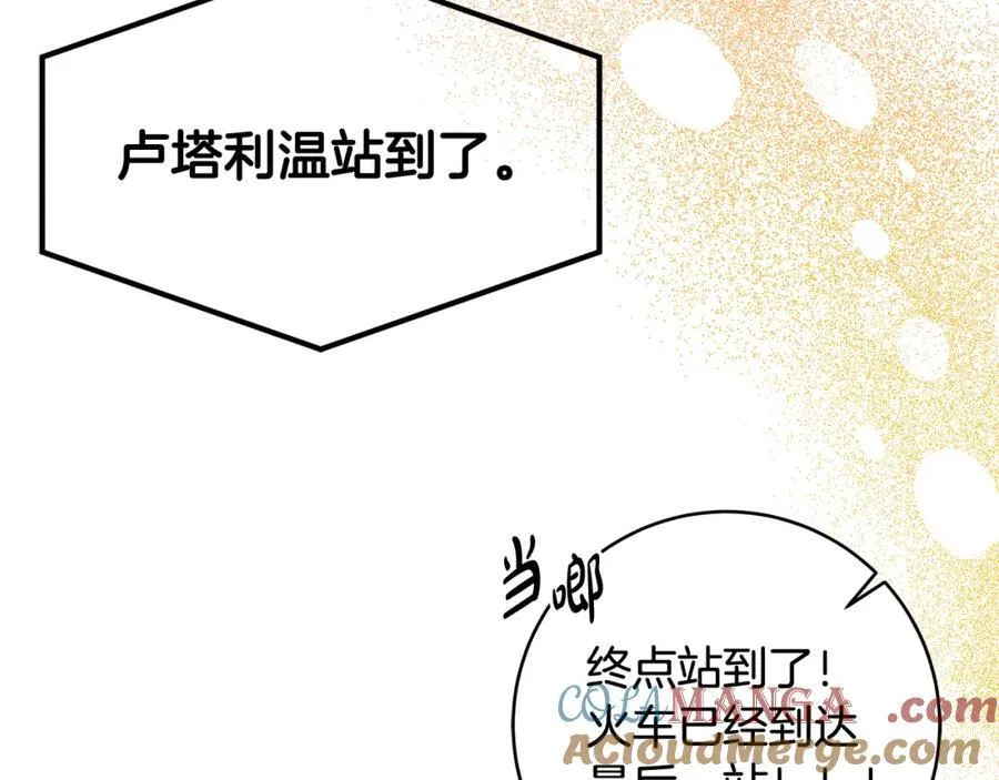 第40话 逃走前惜别众人152