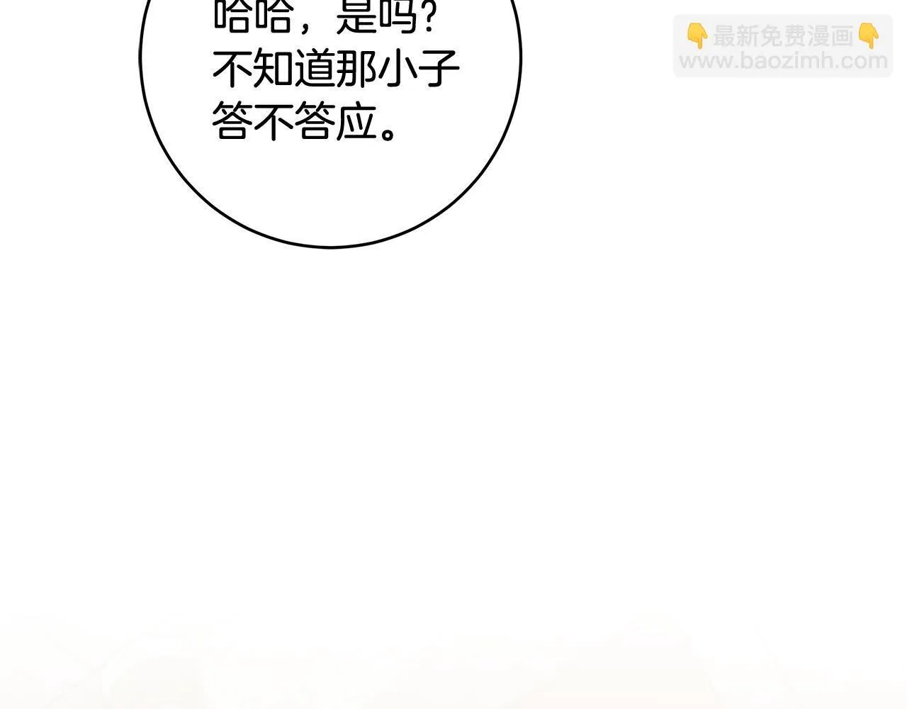 第68话 哥哥和姐姐订婚93