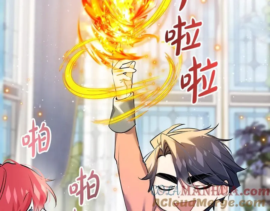 第23话 齐心协力追火车36