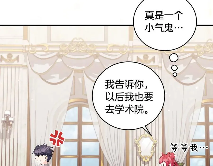 第33话 一起找家长签字114