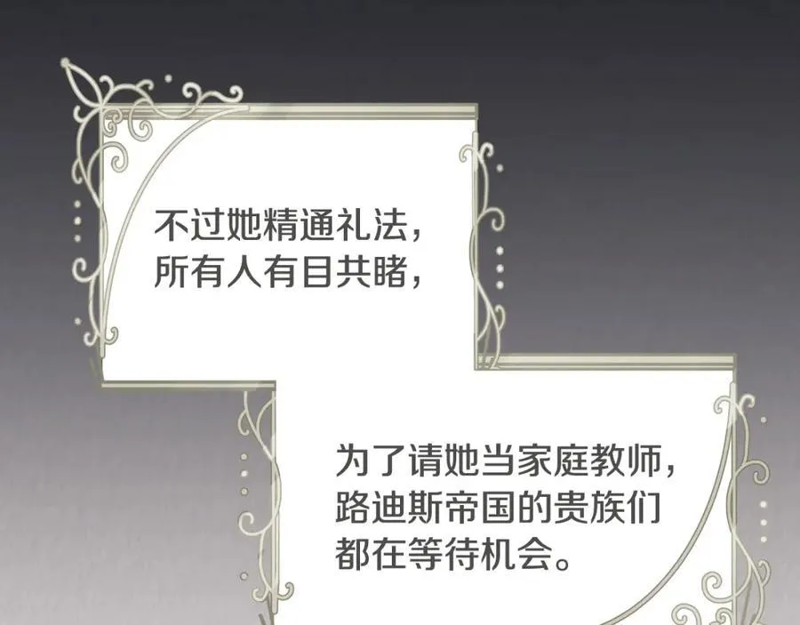 第29话 礼仪教育从小抓25