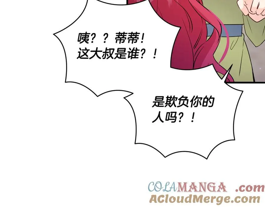 第44话 救好友挺身而出68