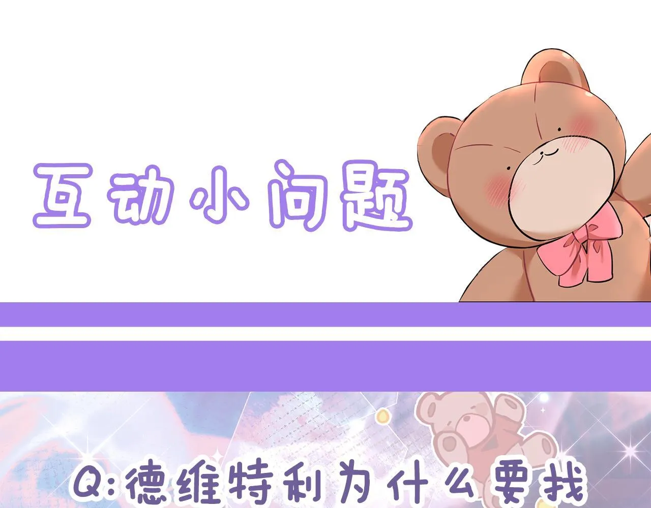 第15话 想办法化解矛盾154