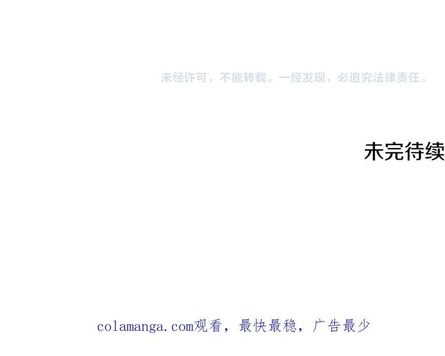 第54话 和妈妈艰难离别161