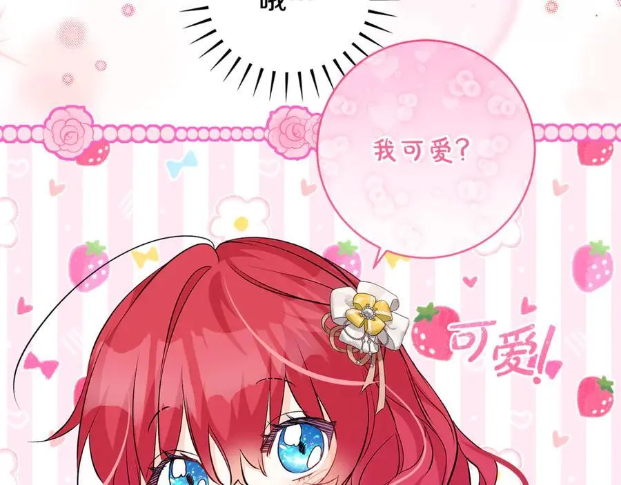 第54话 和妈妈艰难离别58