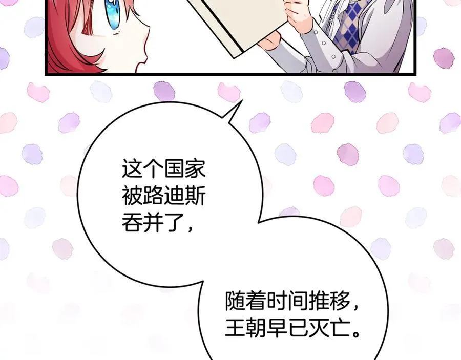 第39话 我必须离家出走127