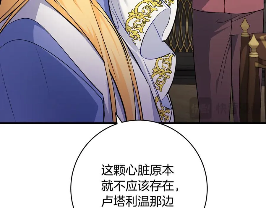 第63话 一颗小小的心脏62