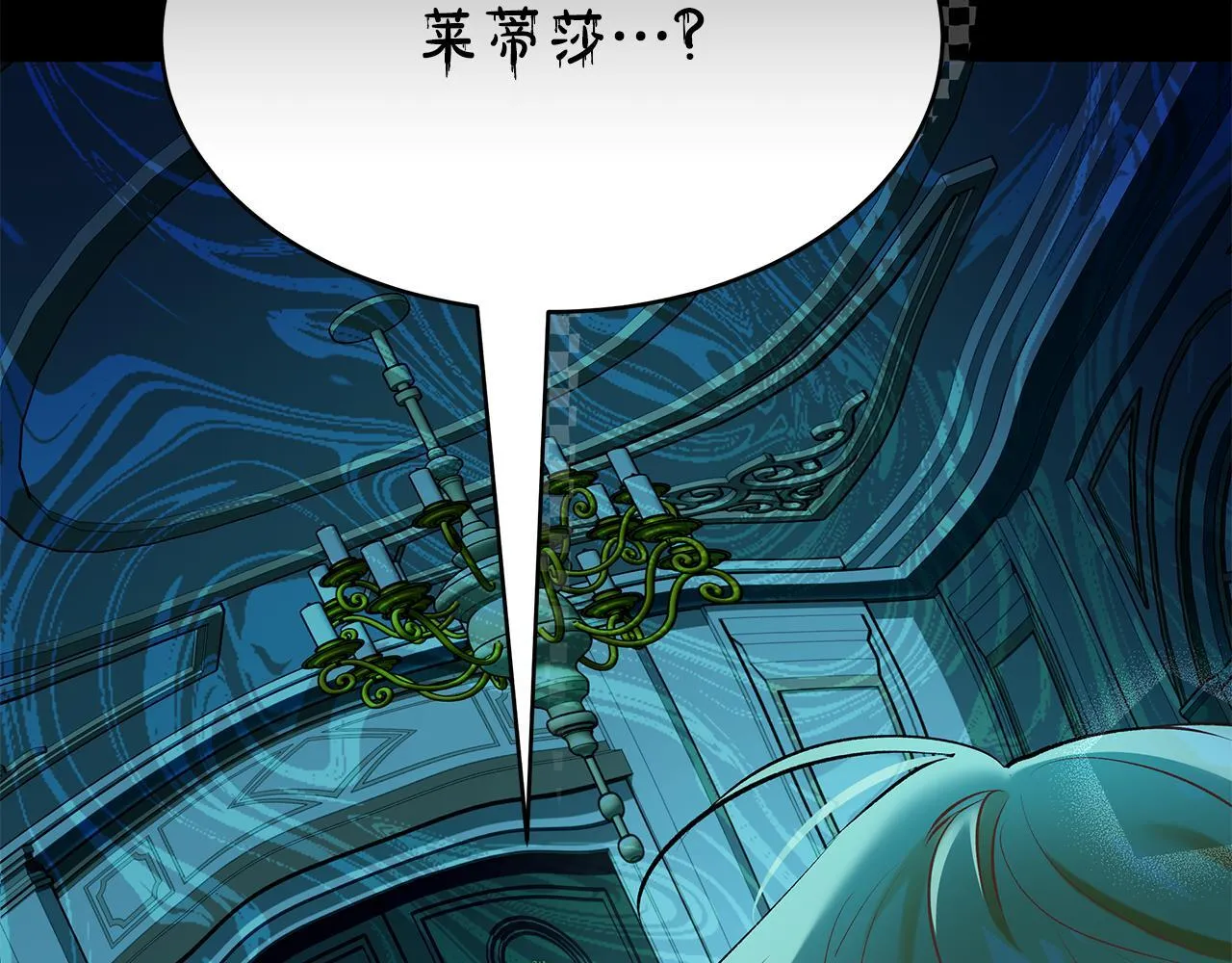 第9话 学术院拐骗风波42
