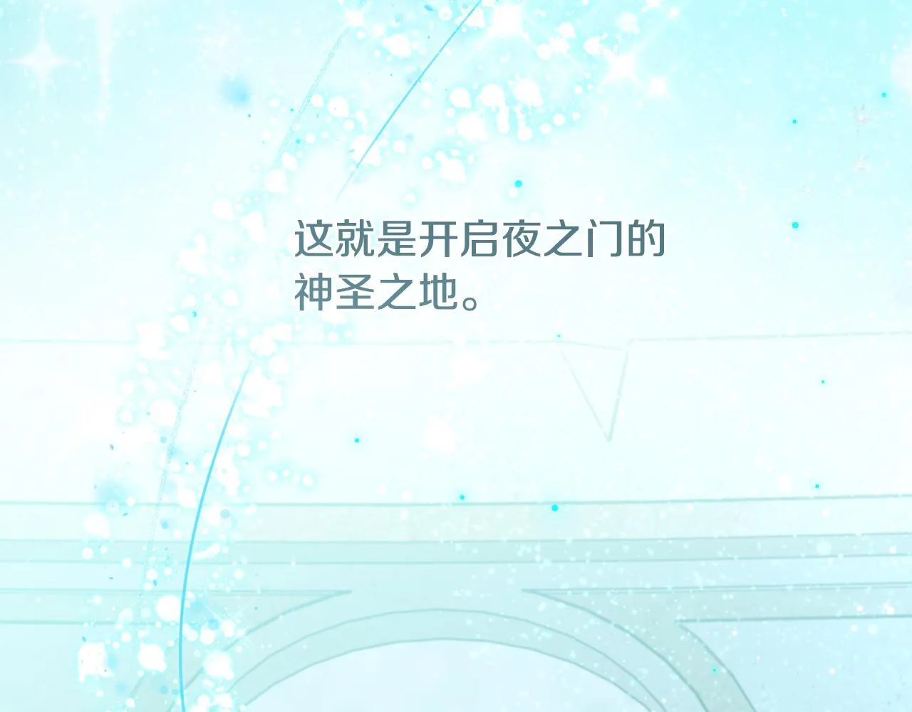 第48话 不同的写信风格136