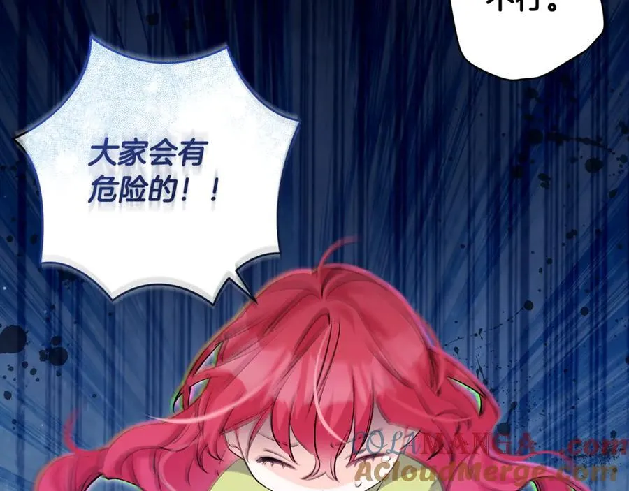 第44话 救好友挺身而出108