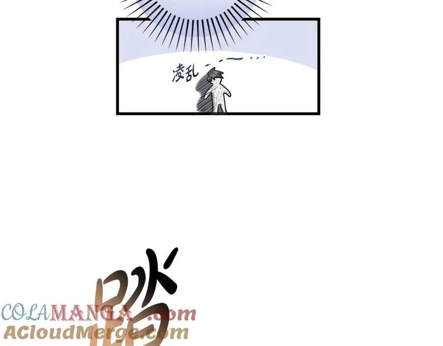 第38话 桀骜不驯小少爷60