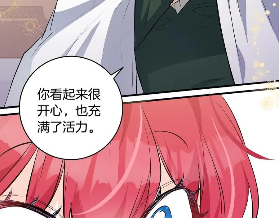 第32话 语重心长的教诲53