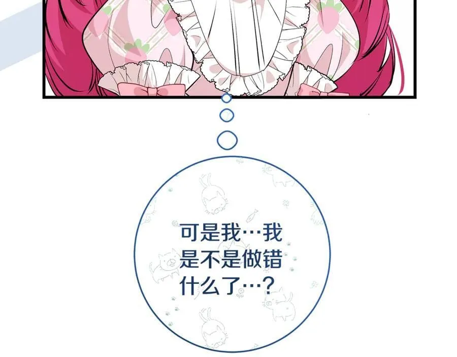 第65话 生日宴闪耀亮相146