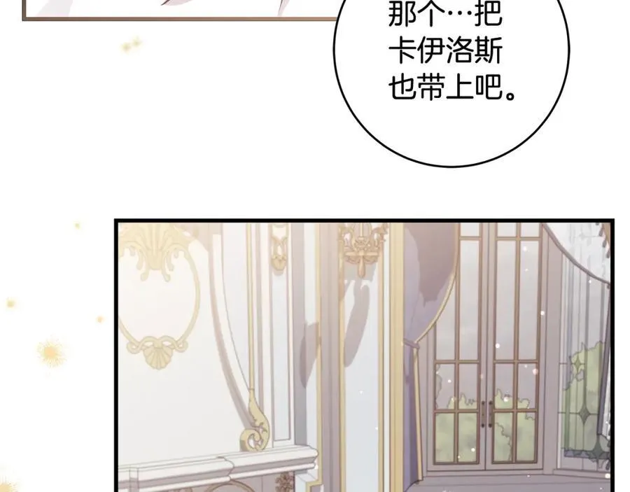 第39话 我必须离家出走107