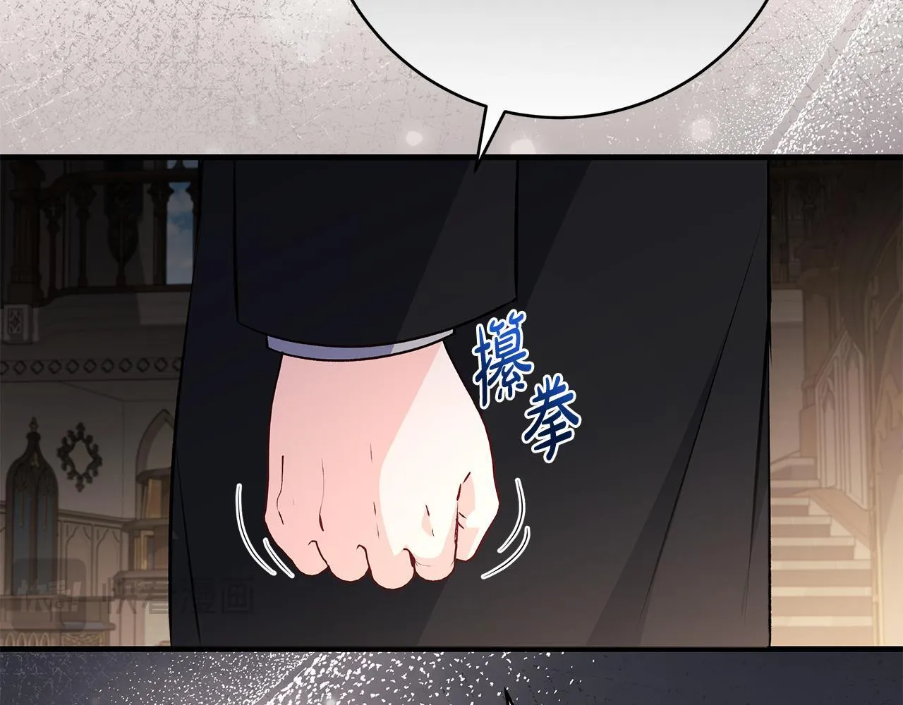 第81话 想变强大的执念39