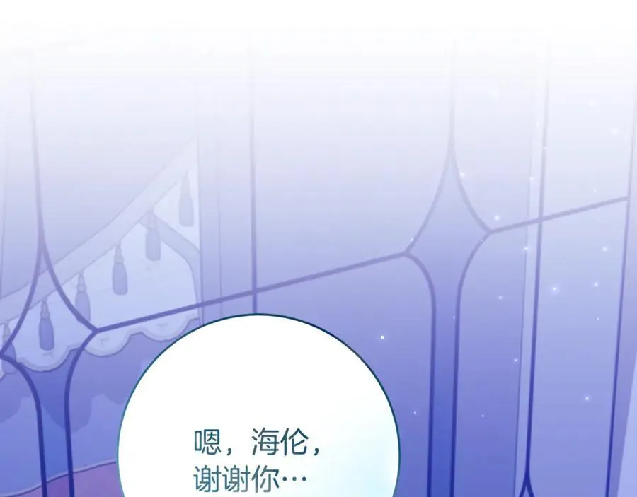 第46话 小姐终于回来了69