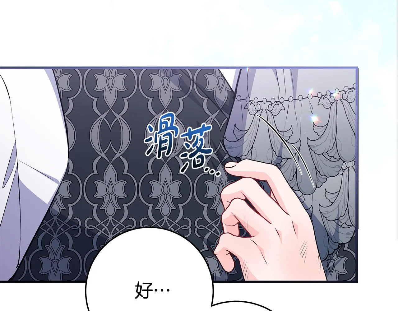 第77话 妈妈遭意外身亡65