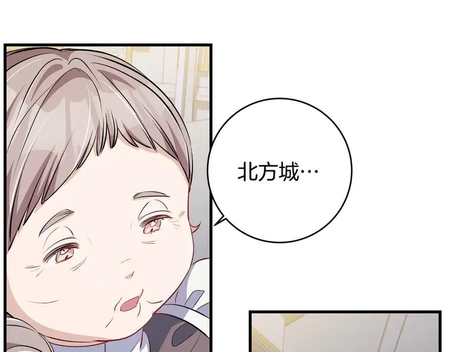 第60话 两小只一起被抓119