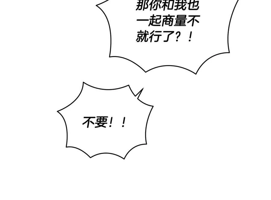 第50话 三月十五日生日107