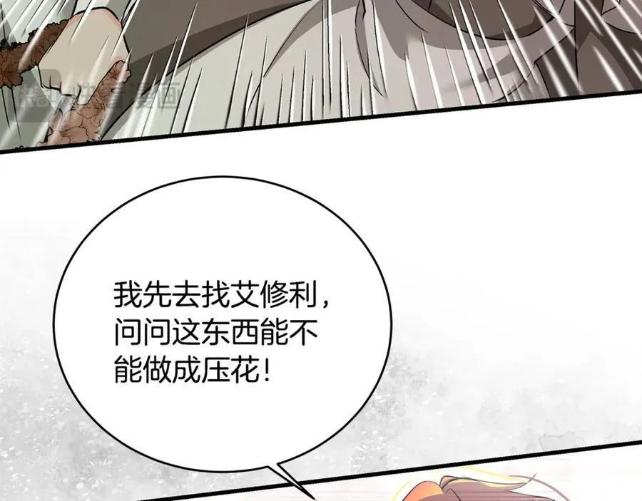 第25话 小姐可爱又乖巧101