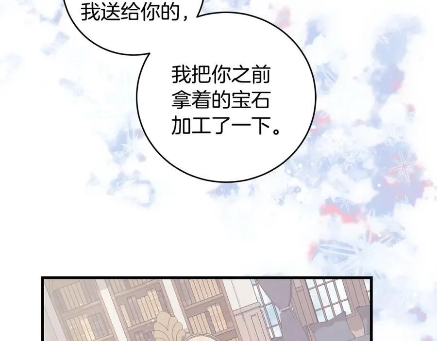 第24话 颇显成熟的礼物71