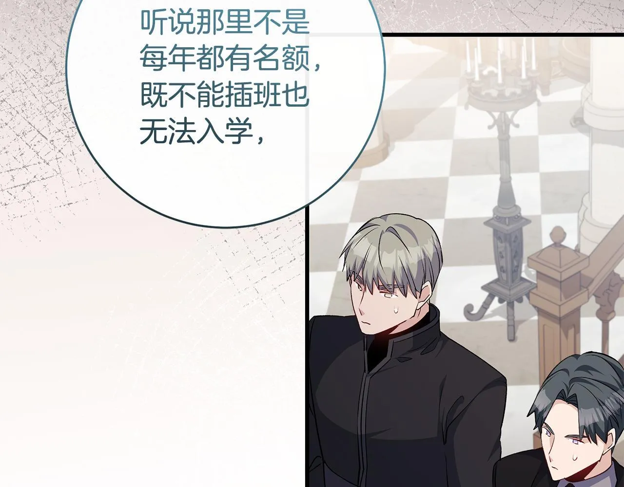 第81话 想变强大的执念41