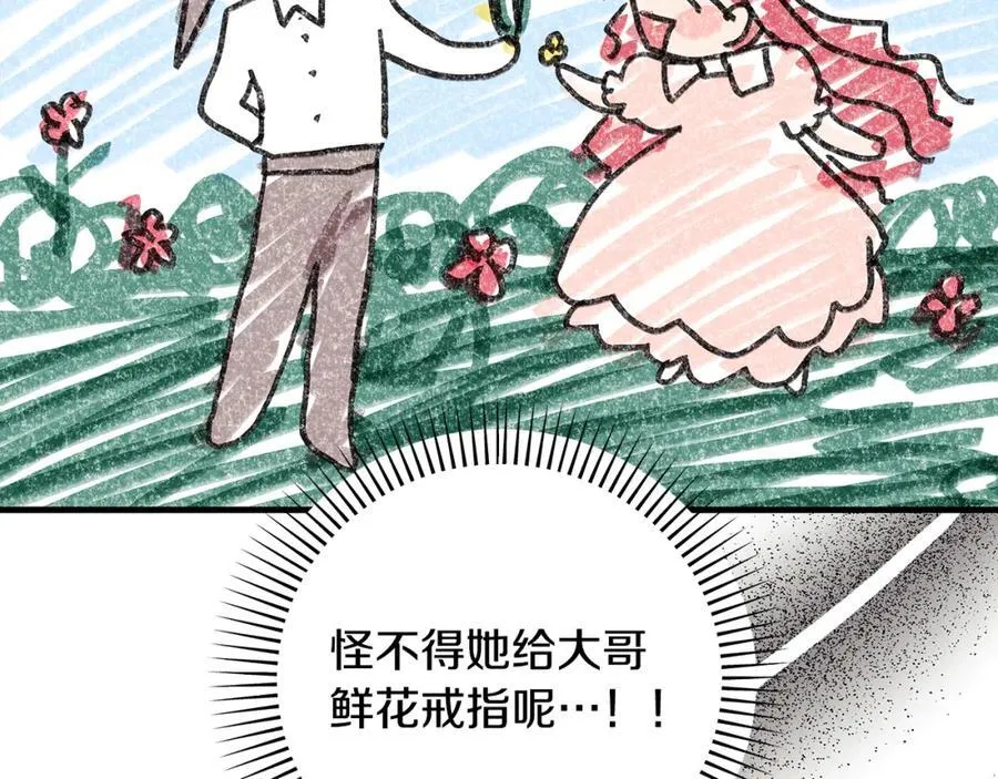 第37话 死要面子活受罪185