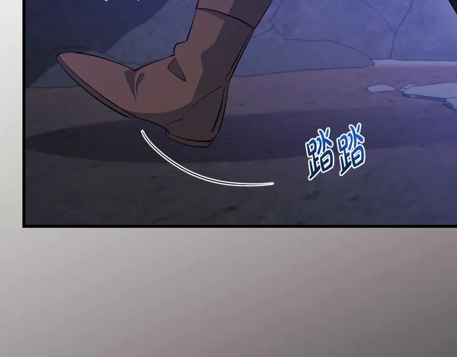 第85话 神秘的隐遁巫师27
