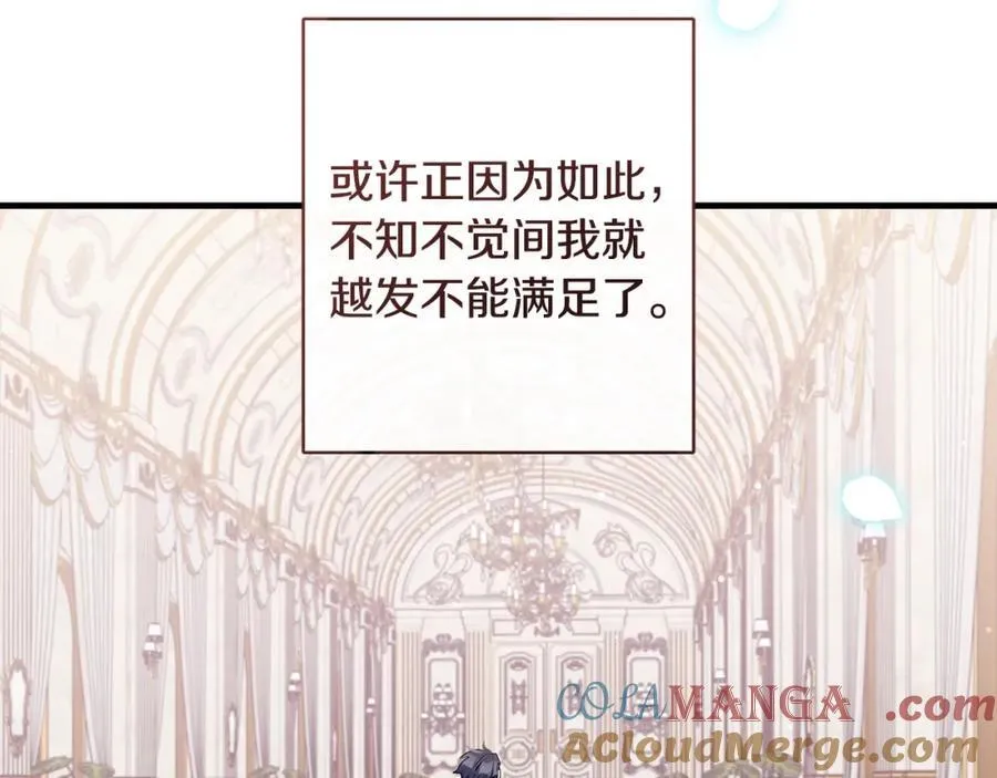 第34话 有人欢喜有人悲116