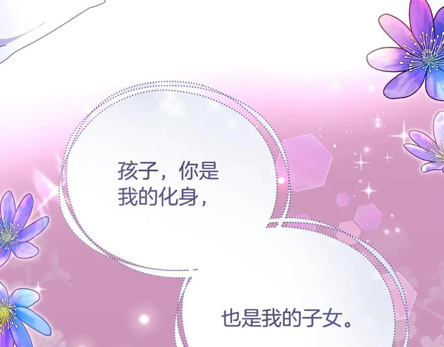 第56话 阴险狡诈的皇帝35