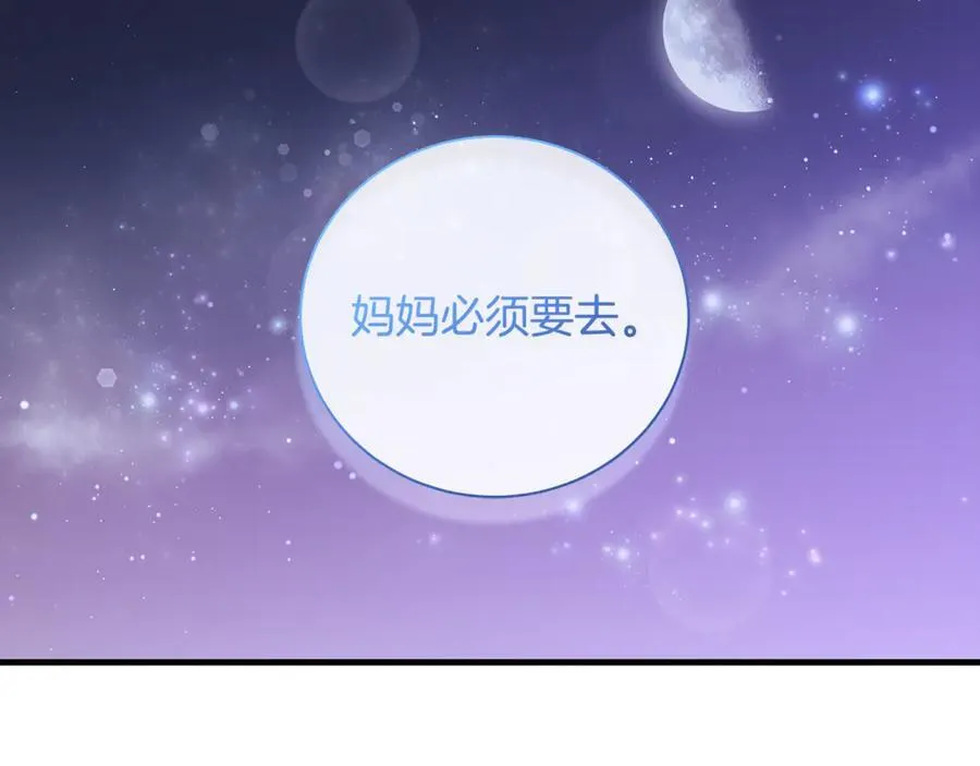 第53话 预见死亡的痛苦97