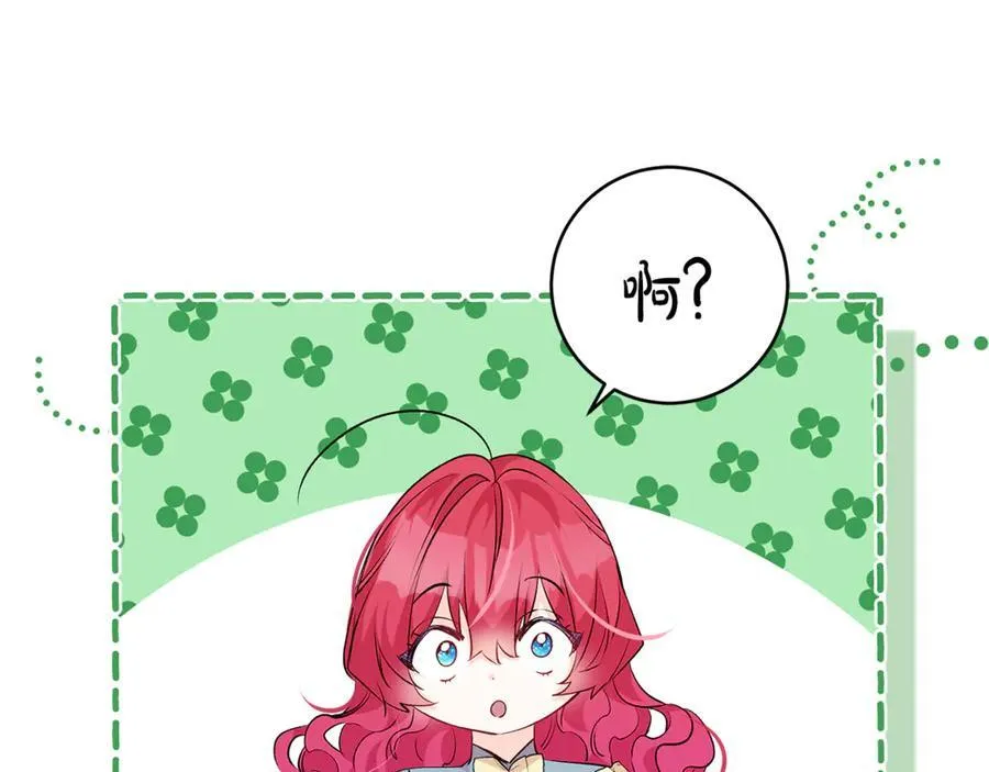 第63话 一颗小小的心脏177