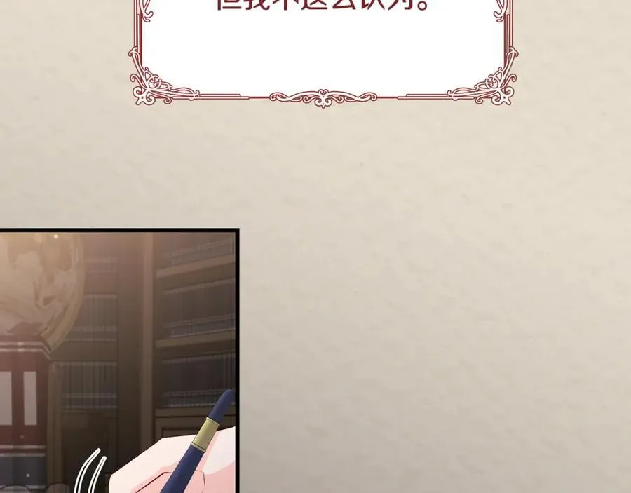 第41话 偶遇好心老爷爷81