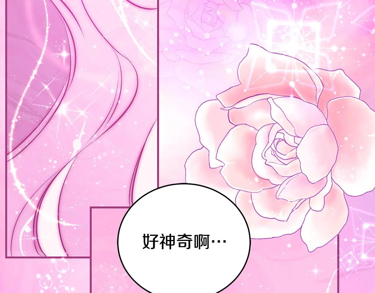 第13话 梦里的神秘人物20