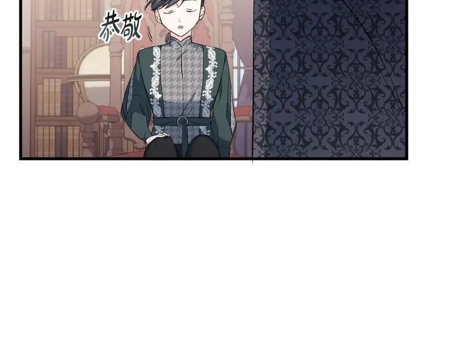 第30话 为可爱妹妹说情98